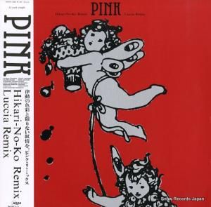 ԥ - hikari-no-ko remix / luccia remix - MOON-13006