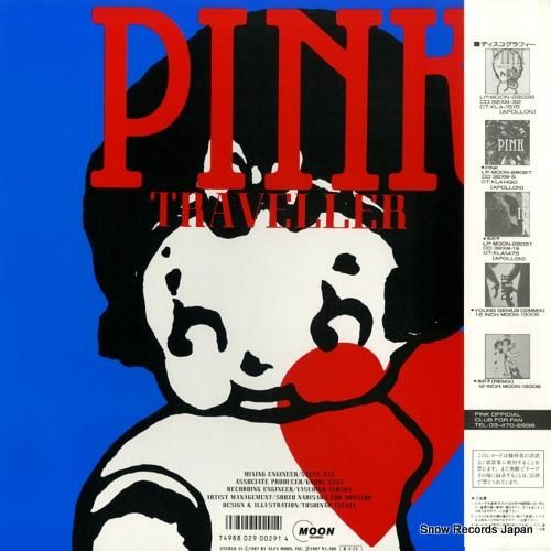 ピンク - トラヴェラー -