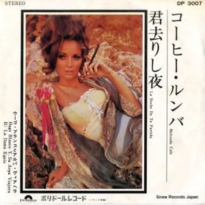 ウーゴー・ブランコとアルパ・ヴィアヘラ - コーヒー・ルンバ - DP3007