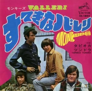 󥭡 - ƤʥХ - SS-1802