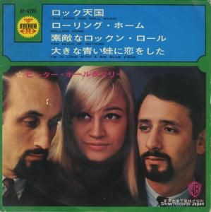 ԡݡޥ꡼ - åŷ - BP-4280