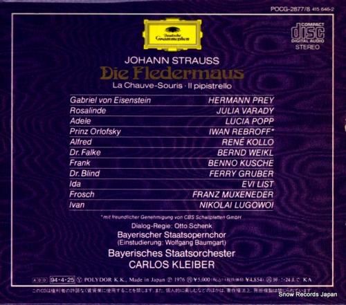 CD: カルロス・クライバー