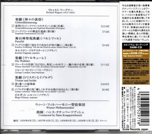 CD: ハンス・クナッパーツブ