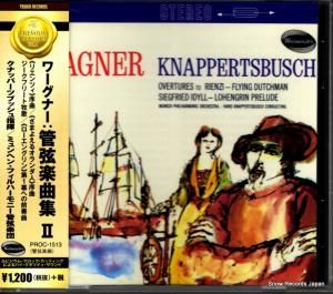 CD: ハンス・クナッパーツブッシュ - ワーグナー:管弦楽曲集2 - PROC-1513