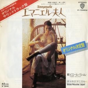 ԥ롦Х - ޥ˥׿ - P-1346W