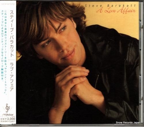 CD: スティーブ・バラカット