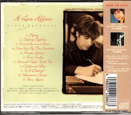 CD: スティーブ・バラカット