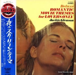 å꡼ - Υ꡼󡦥ơ - CP-8569