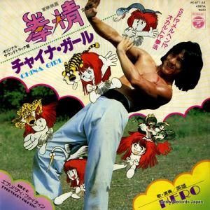 ҡ - 㥤ʡ - AK-671-AX