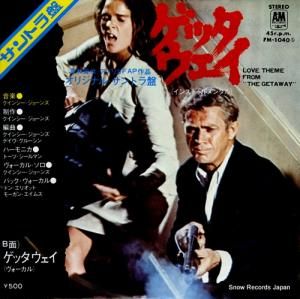 クインシー・ジョーンズ - ゲッタウェイ(インストゥルメンタル) - FM-1040