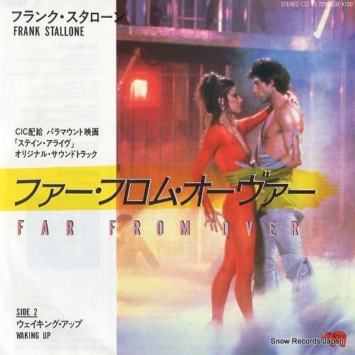 フランク・スタローン - ファ