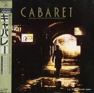 V/A - キャバレー - 28AH2009
