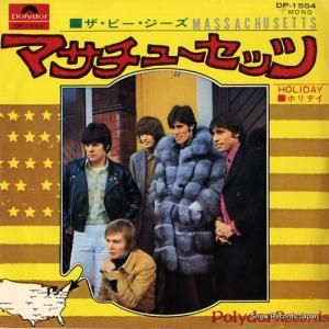 ザ・ビー・ジーズ - マサチュ−セッツ - DP-1554