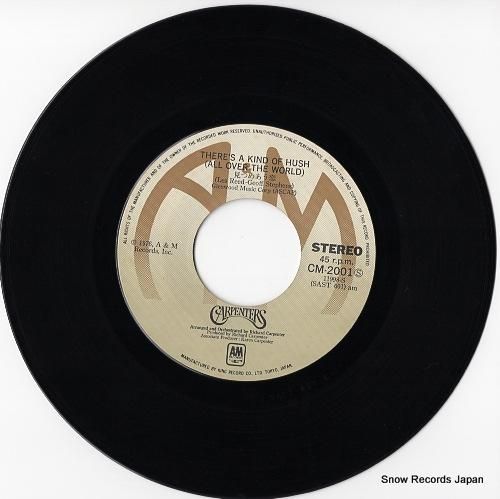 カーペンターズ - 見つめあう