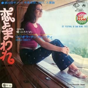 ꥪ顦󥯥åƥ - ޤ - HIT-2002