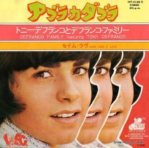 トニー・デフランコとデフランコ・ファミリー - アブラ・カ・ダブラ - HIT-2130