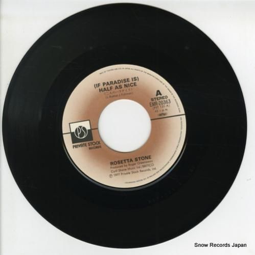 ロゼッタ・ストーン - 二人の