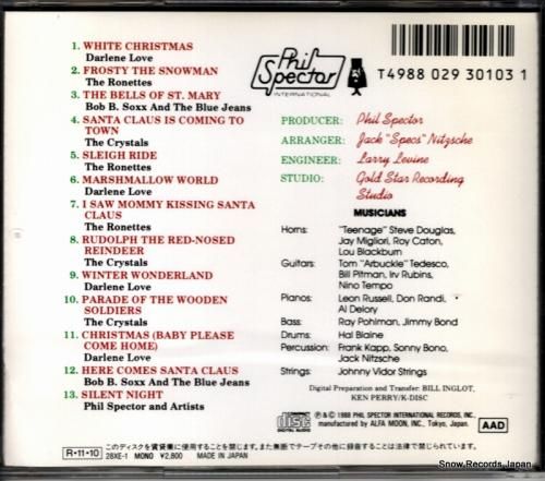 CD: フィル・スペクター -