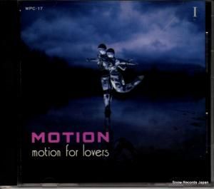 CD: V/A - motion - WPC-17