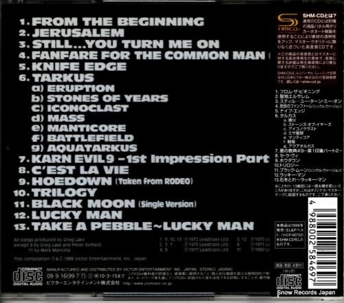 CD: エマーソン・レイク&パ