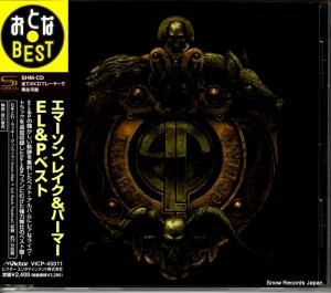 CD: ޡ󡦥쥤ѡޡ - ٥ - VICP-45011