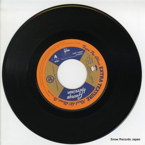 ジョージ・ハリスン - 二人は