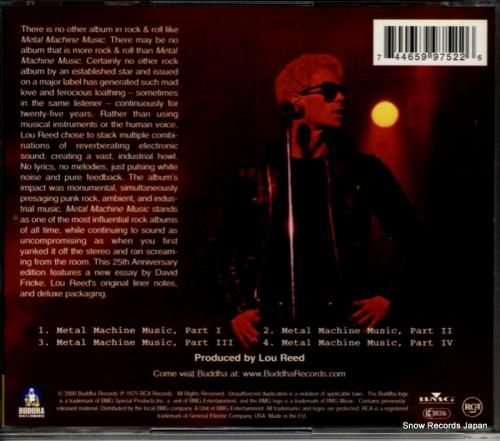 CD: ルー・リード - me