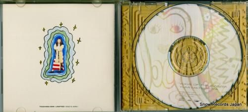 CD: 松任谷由実 - スユア