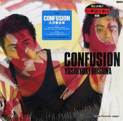 大沢誉志幸 - confusi