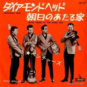 ٥㡼 - ɡإå - LR-1177