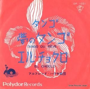 アルフレッド・ハウゼ楽団 - 夢のタンゴ - DP-1031