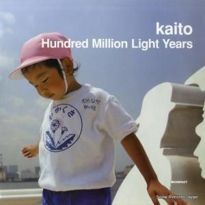 カイト - hundred million light years - KOM135