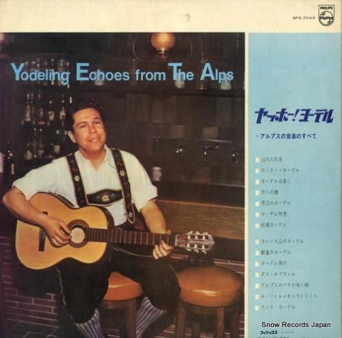 V/A - ヤッホー!ヨーデル