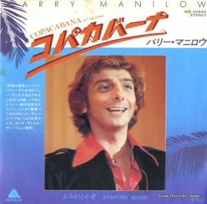 Х꡼ޥ˥ - ѥС - IER-20446