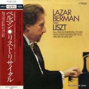 ラザール・ベルマン - リスト・リサイタル - VIC-5323