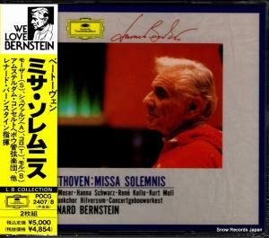 CD: レナード・バーンステイン - ベートーヴェン:ミサ・ソレムニス - POCG-2407