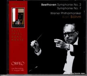 CD: カール・ベーム - beethoven; symphonie no.2 & no.7 - C910151B