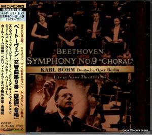 CD: カール・ベーム - ベートーヴェン:交響曲第9番「合唱」 - KKC2515