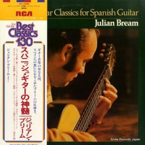ジュリアン・ブリーム - スパニッシュ・ギターの神髄 - RX-2389