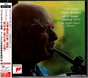 CD: パブロ・カザルス - ハイドン:交響曲第94番「驚愕」 - SICC1424