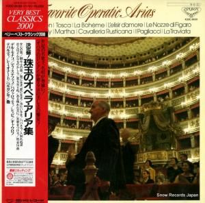 V/A - 決定盤! 珠玉のオペラ・アリア集 - K20C8630