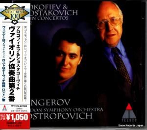 CD: ޥࡦ󥲡 - 祹ն2 - WPCS-22183