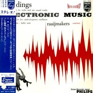 衼ե - Хǥ󥰥ĤΥɡȥåΤΥץ - SFL-7551