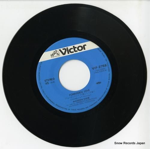 マドリーン・ケーン フォービッドン・ラブ（禁じられた愛） VIP-2758