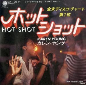 カレン・ヤング - ホット・ショット - MA-139-V