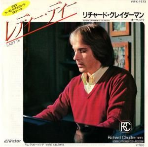 リチャード・クレイダーマン - レディー・ディー - VIPX-1673