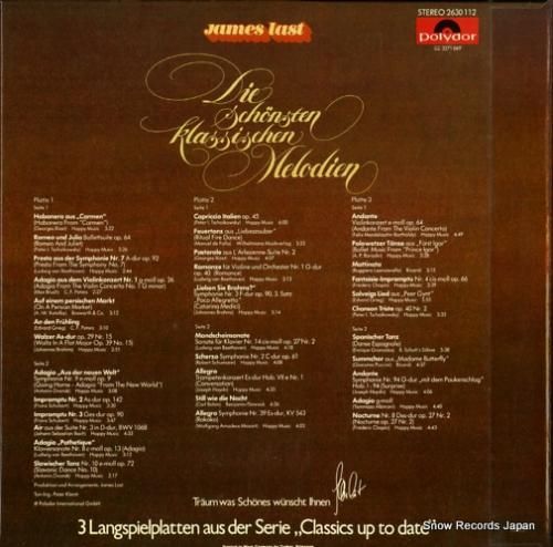 ジェームス・ラスト - die