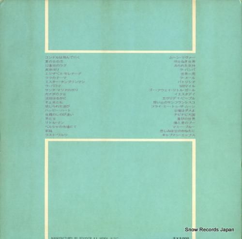 ジェームス・ラスト - パーフ