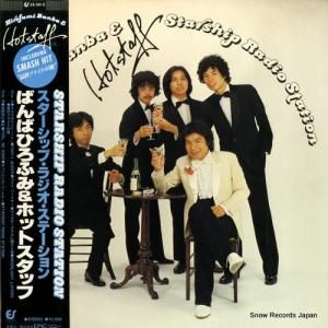 ФФҤդߡۥåȥå - åס饸ơ - 25.3H-2