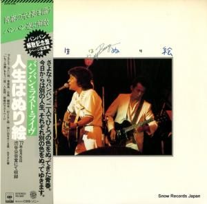 ХХ - Ϥ̤골 - 25AH246